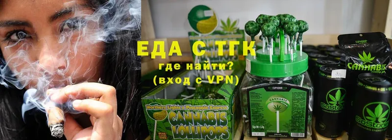 даркнет сайт  Грязи  Cannafood конопля 