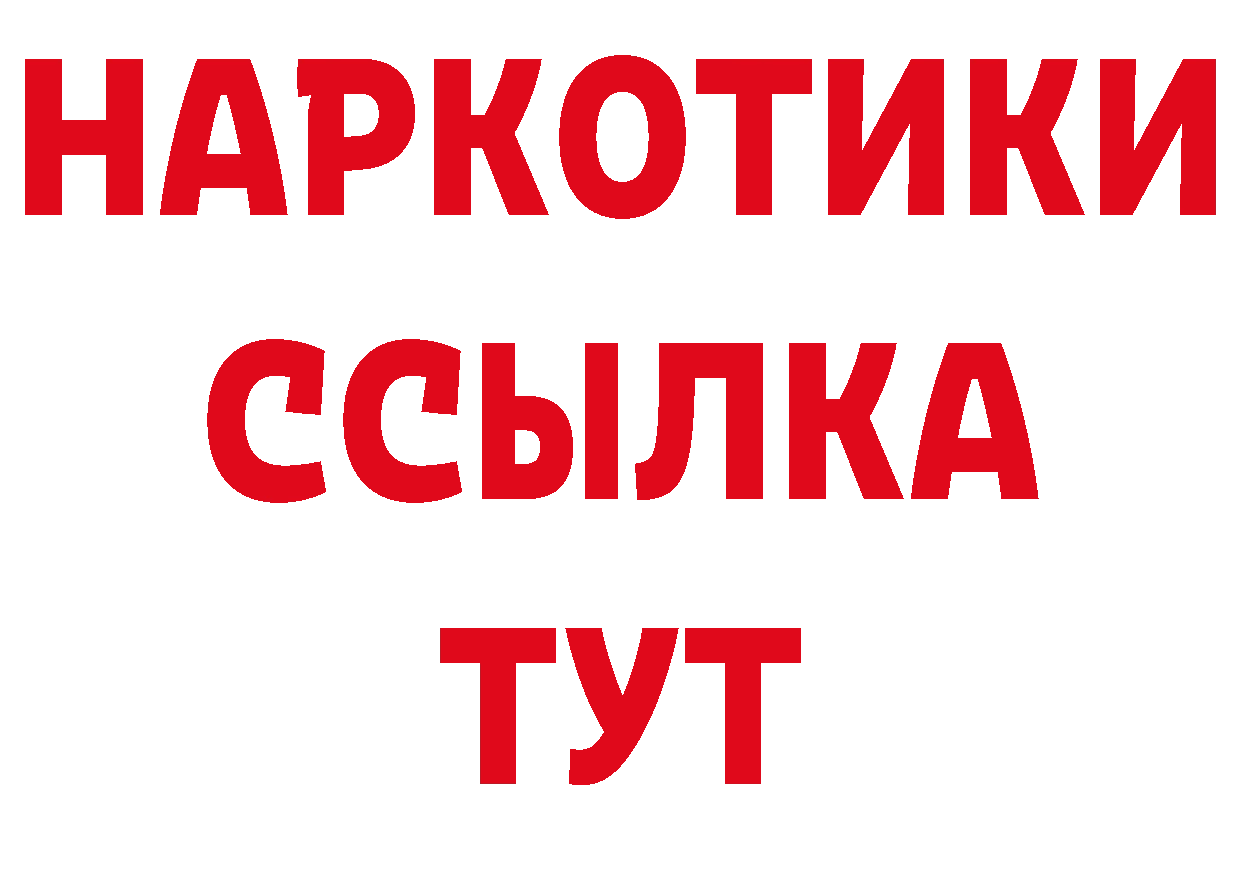 Кодеиновый сироп Lean напиток Lean (лин) сайт даркнет MEGA Грязи