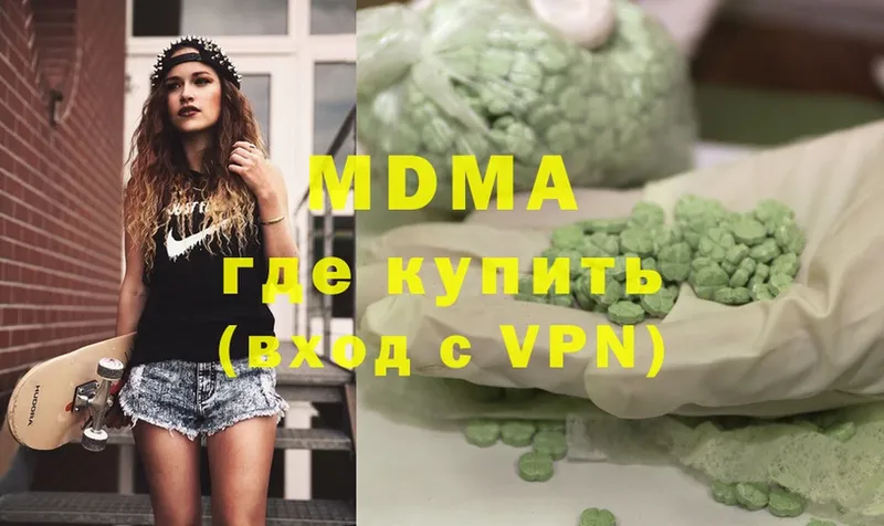 MDMA кристаллы  Грязи 